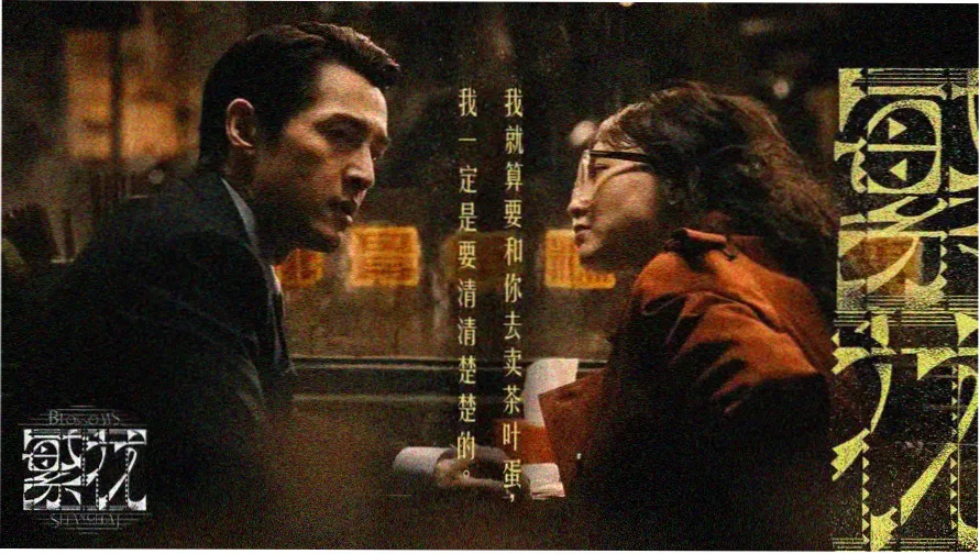 日漫动漫精选推荐主视觉海报
