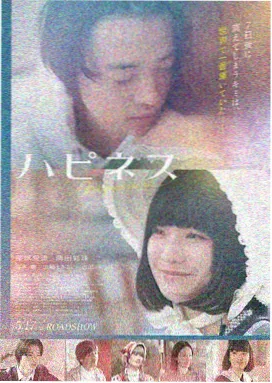 日漫动漫进击的巨人作品海报